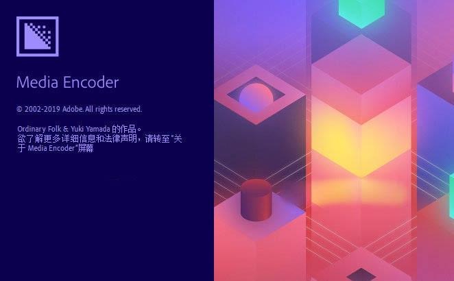 M1芯片专用 Adobe Media Encoder 2021 for Mac